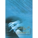 آسمان آبی ۲ مجموعه‌ای از ترانه های پاپ ایرانی برای پیانو