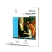 کتاب برگزیده قطعات کلاسیک برای پیانو جلد اول