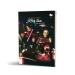 کتاب جنگ ستارگان موسیقی فیلم جان ویلیامز جری هی