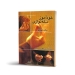 کتاب خودآموز سکه نوازی سعید تهرانی