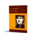 کتاب مجموعه ای از آثار رکن الدین خان گردآوری ارشد تهماسبی