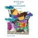موسیقی برای کودکان با نگاهی به متد ارف جلد چهارم داستانهای همراه موسیقی