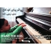 پیانو برای کودکان متد آموزش پیانو به روش آسان همراه با شعر و نقاشی