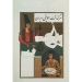 سرگذشت موسیقی ایران روح الله خالقی سه جلد در یک مجلد نسخه کامل نشر ماهور