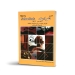 کتاب هنری شرادیک جلد دوم نشر چنگ